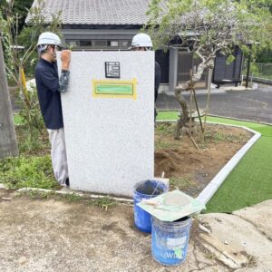 現場完工（茨城町）
